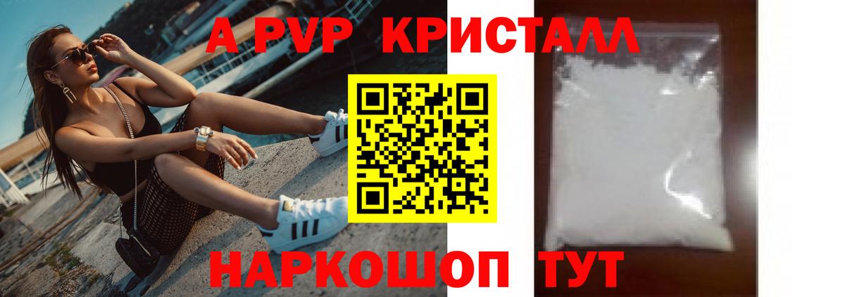 Альфа ПВП VHQ Орёл