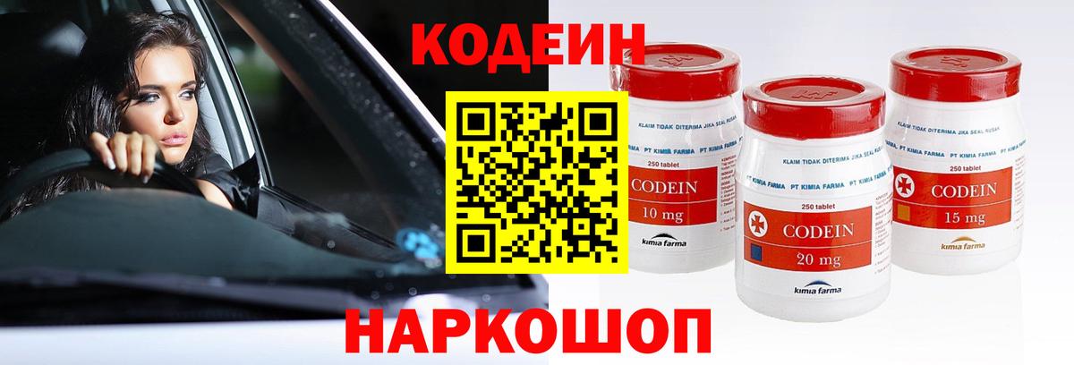 Мефедрон Орёл