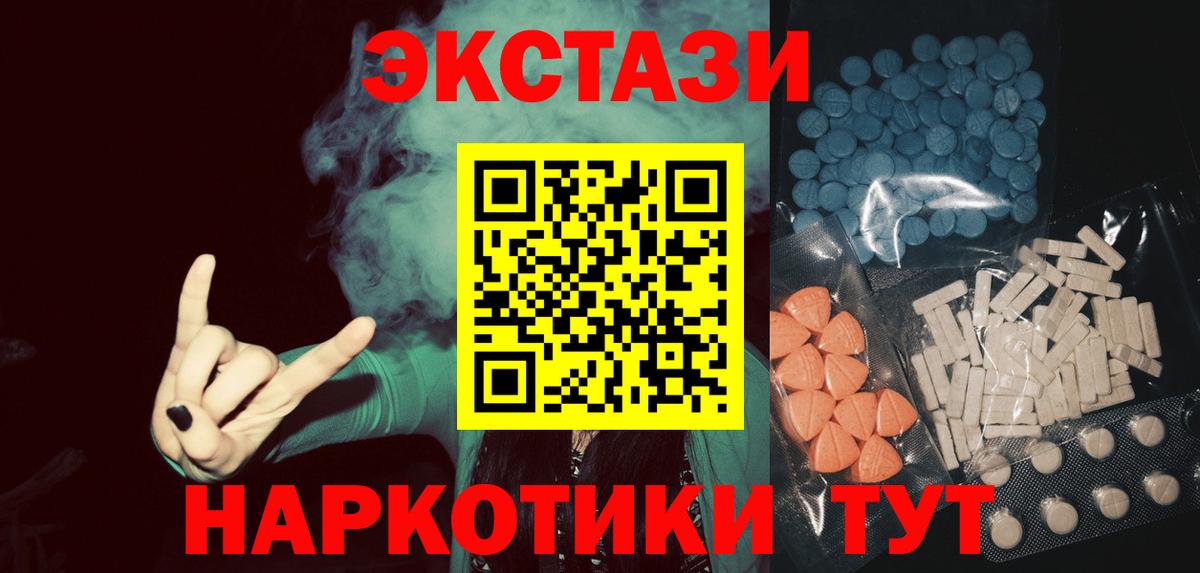 ЭКСТАЗИ Punisher Орёл