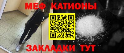 спайс Пыть-Ях