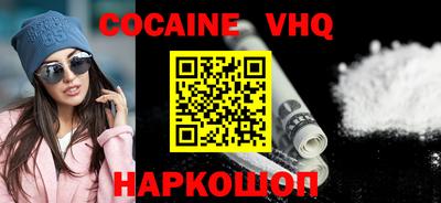альфа пвп Пушкино