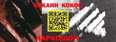 герыч Рыбинск