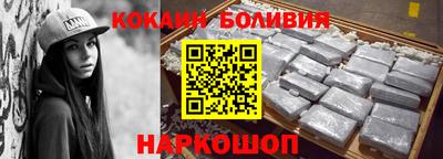спайс Пыть-Ях