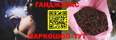 альфа пвп Пушкино