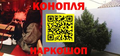 марихуана Рузаевка