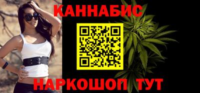 альфа пвп Пушкино