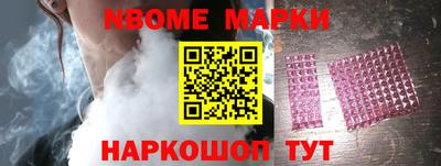 альфа пвп Пушкино