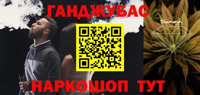 меф VHQ Рязань