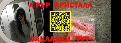 герыч Пугачёв