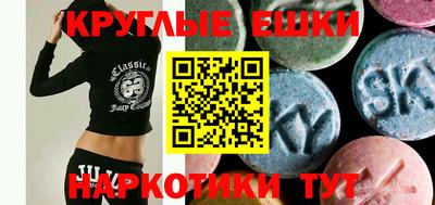 спайс Пыть-Ях