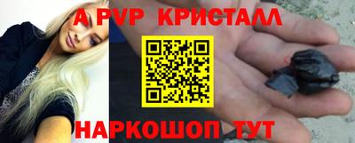меф VHQ Рязань
