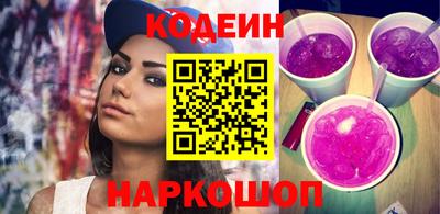 спайс Пыть-Ях