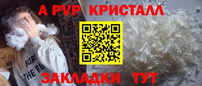 спайс Пыть-Ях