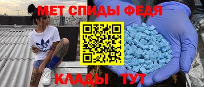 меф VHQ Рязань