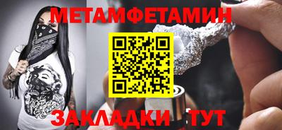 марихуана Рузаевка