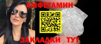 спайс Пыть-Ях