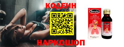 альфа пвп Пушкино
