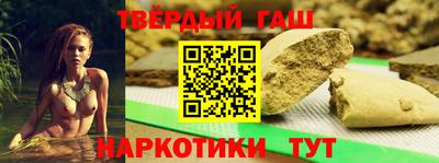спайс Пыть-Ях
