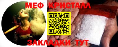 герыч Рыбинск