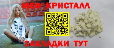 герыч Пугачёв