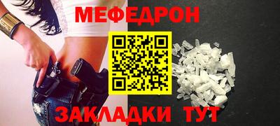 герыч Рыбинск