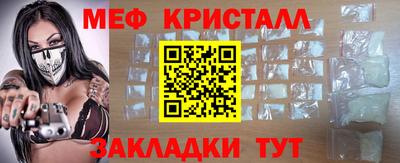 альфа пвп Пушкино