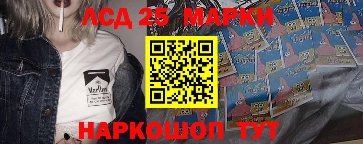 Лсд 25 экстази кислота  Вход с VPN  Орёл  Лсд 25 экстази  LSD-25 экстази кислота 