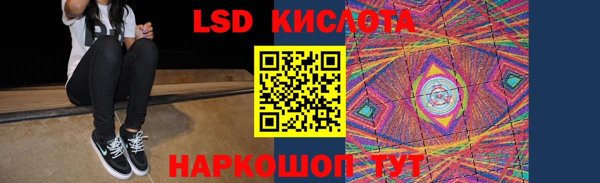 LSD-25 экстази ecstasy Орёл