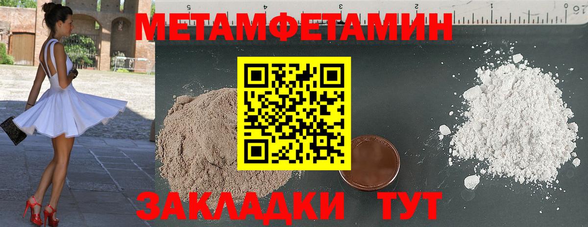 ГАШ  Альфа ПВП СОЛЬ кристаллы  КОКАИН  COCAIN  Меф МЯУ МЯУ  Орёл  Меф МЯУ МЯУ   Каннабис  Вход с VPN 
