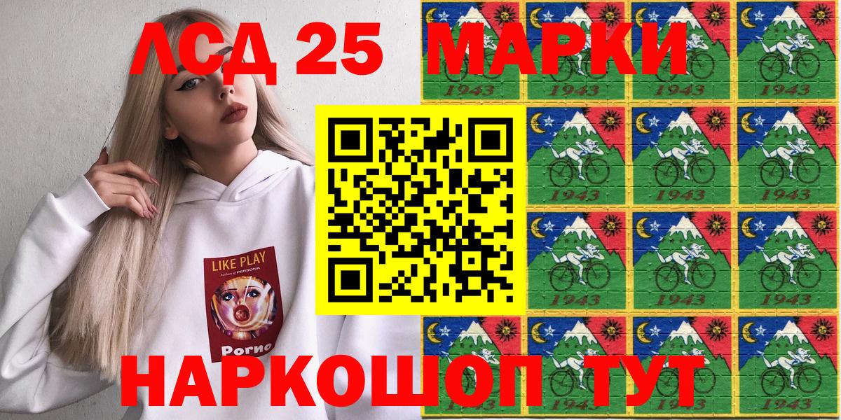 Марки NBOMe 1,8мг  Вход с VPN  Орёл  Марки NBOMe 1,8мг 