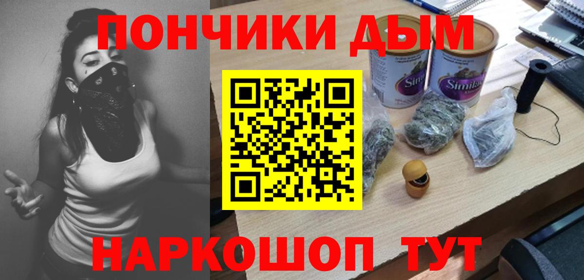 Конопля Bruce Banner  Вход с VPN  Канабис тримм  Конопля ГИДРОПОН  Орёл 